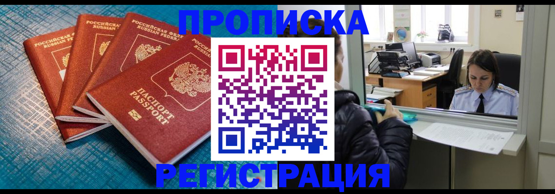 регистрация для дет. сада в Волосово